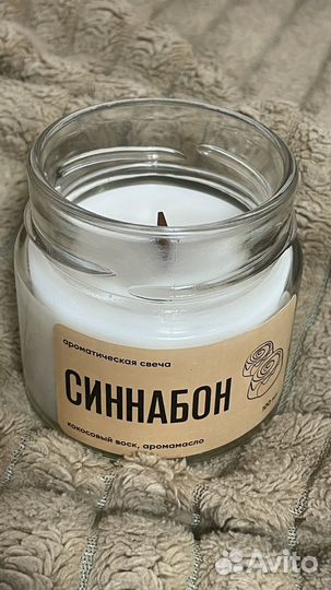 Свеча ароматическая