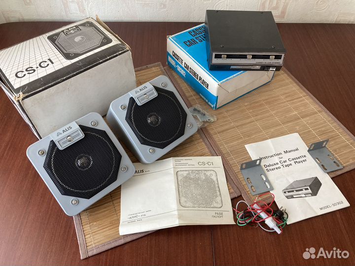 Новая Японская авто акустика времен СССР Ваз Волга