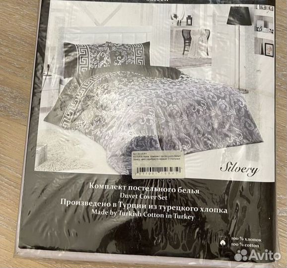 Комплект постельного белья 2 спальный