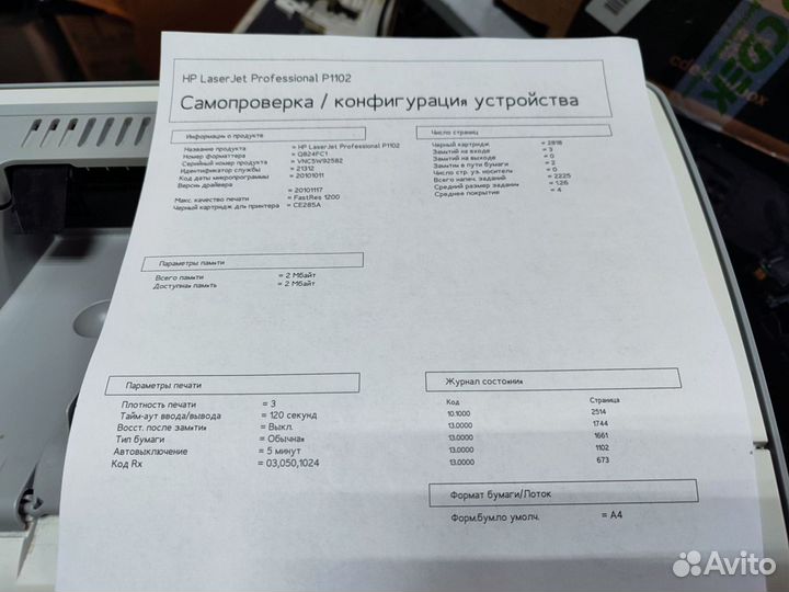 Лазерный принтер HP P1102 пробег 2818 страниц