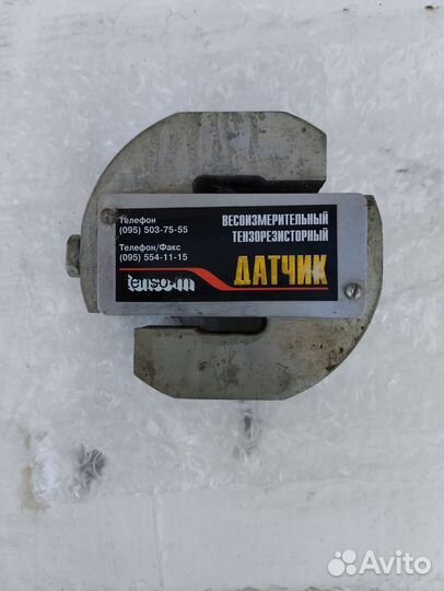 Тензодатчики