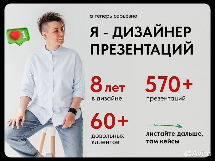 Презентации Power Point на заказ