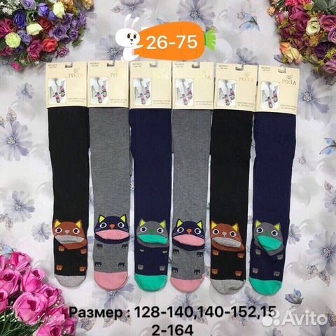 Детская одежда