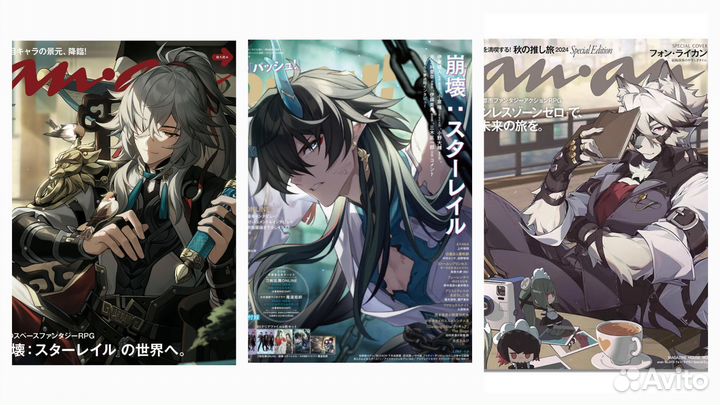 Журналы Pash, anan, weekly famitsu, weekly shonen