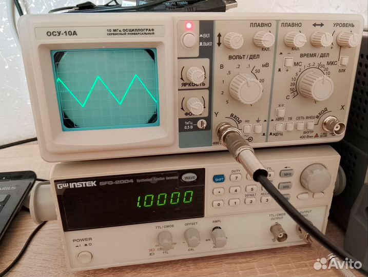 Осциллограф осу10