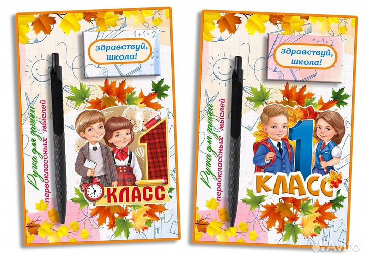 Школьные Дипломы