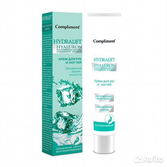 Крем-флюид глубокого действия для лица 50 мл