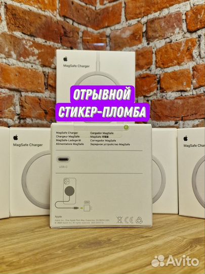 Беспроводная зарядка Apple magsafe charger 15W