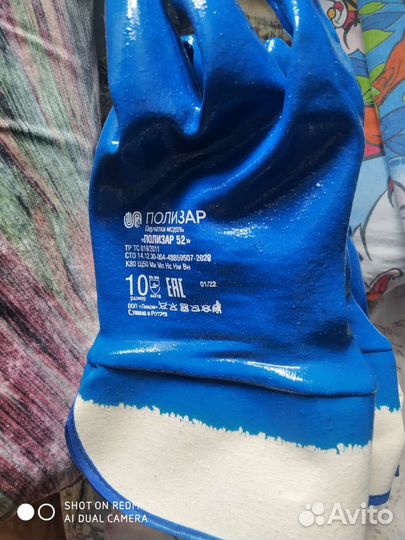 Перчатки маслобензостойкие полизар