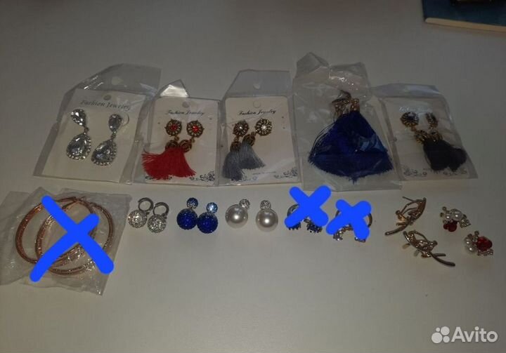 Серьги
