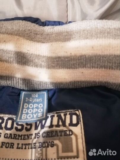 Куртка демисезонная