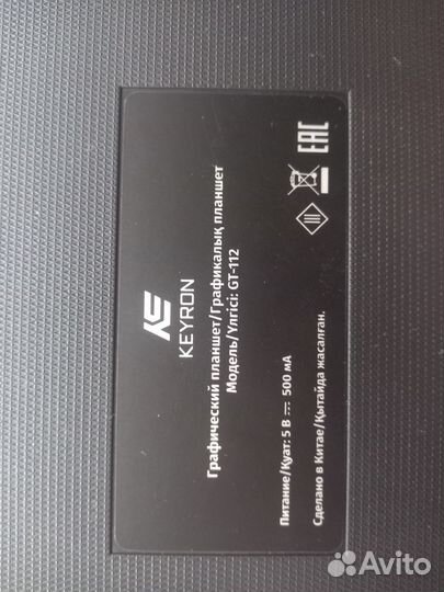 Планшет keyron GT-112