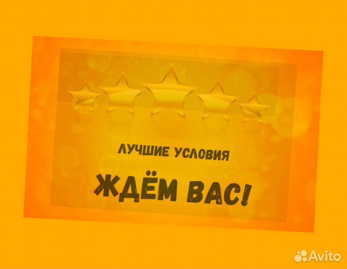 Сварщик Работа вахтой Выплаты еженедельно Жилье/Еда Отл.Усл