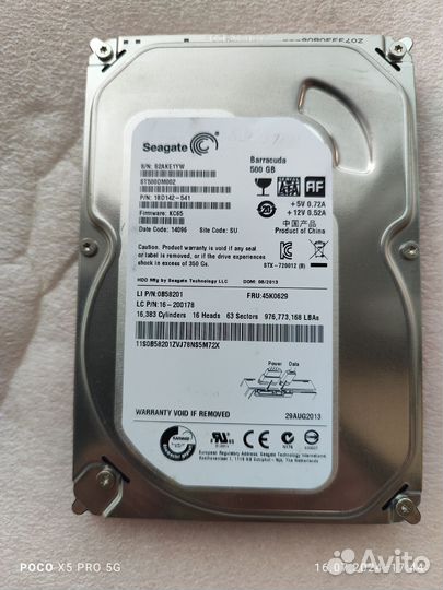 Жесткий диск 500 гб для пк