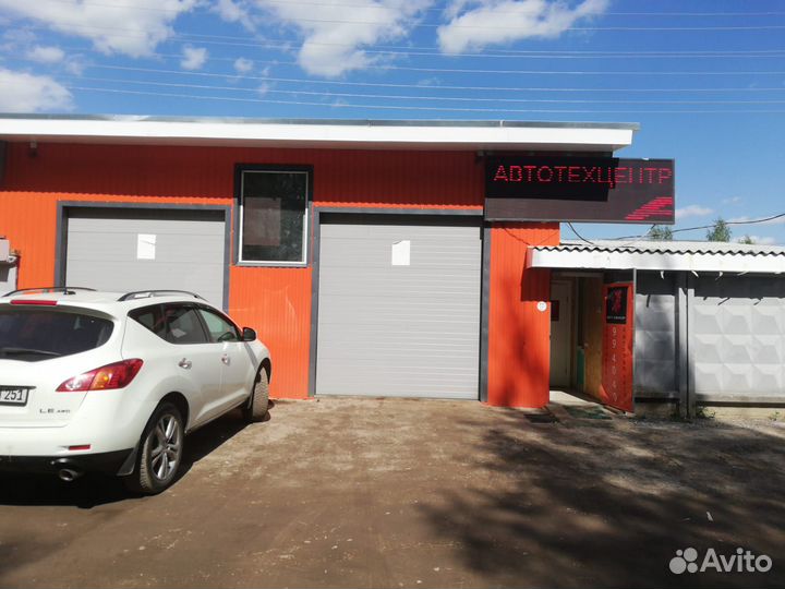 Стабилизатор передний Chevrolet Aveo T250