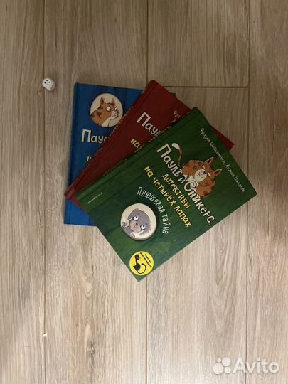 Книги детские