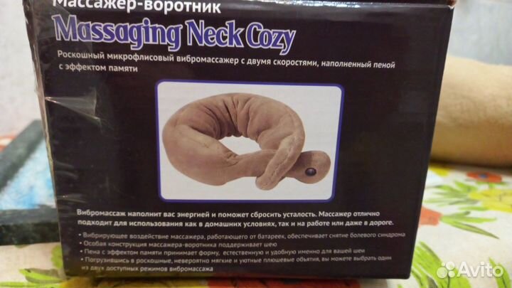 Подушка ортопед,Массажер-воротник