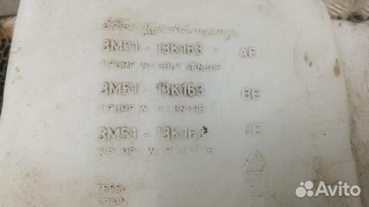 Бачок омывателя ford kuga 1 (MKR02NL01)