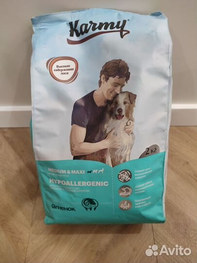 Корм для собак гипоаллергенный karmy 2кг