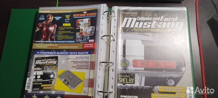 Ford Mustang 1967 Shelby GT-500 1:8 Deagostini