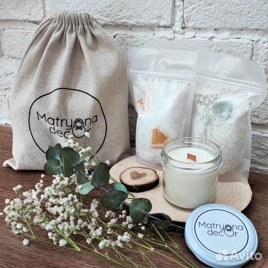 Соль для ванны и свеча ручной работы в подарок