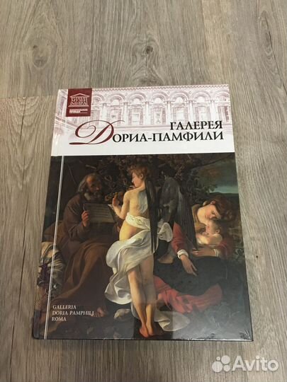 Коллекция книг Великие музеи мира новые