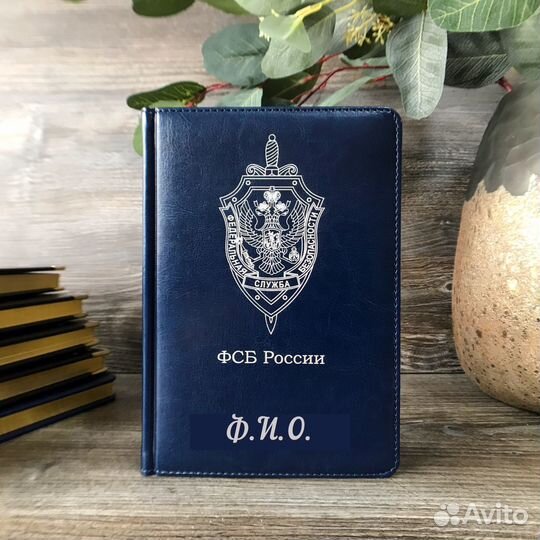 Ежедневник с символикой фссп, фтс, мвд, фсб
