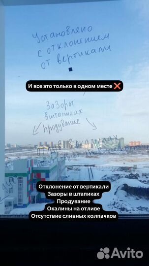 Приемка квартиры, дома от застройщика