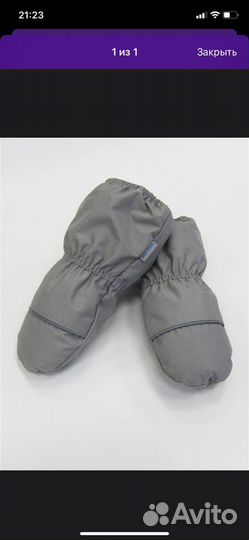 Варежки пуховые для малышей Teddy club