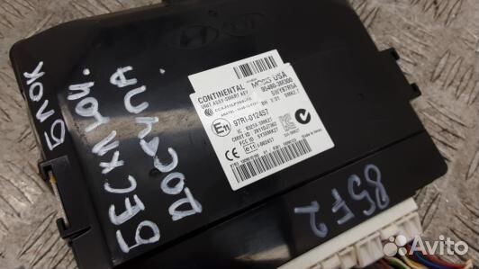 Блок управления бесключевым доступом hyundai genes