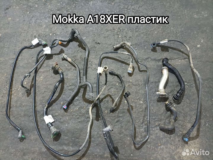 Патрубки системы охлаждения