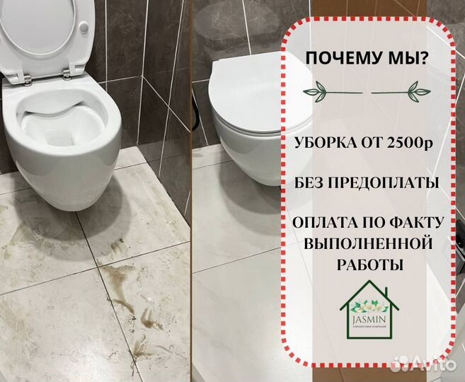 Клининг, уборка квартир