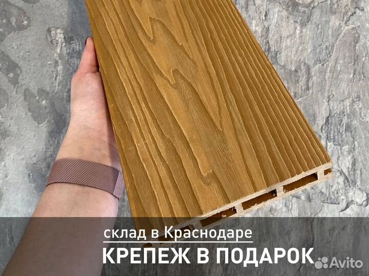 Террасная доска из дпк Latitudo Optima 146x24 Орех