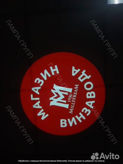Гобо проектор для рекламы