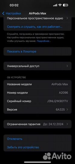 Airpods max оригинал