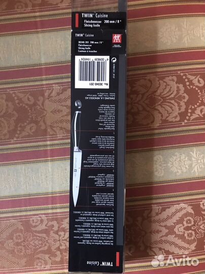 Нож для нарезки 200мм Twin Cuisine Zwilling