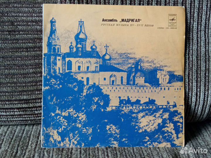 Духовные песнопения, церковная музыка. Классика