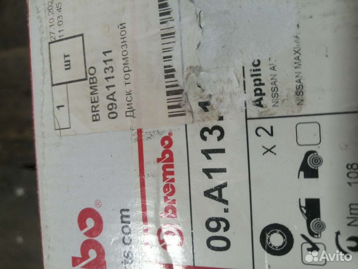 Передние Тормозные диски nissan