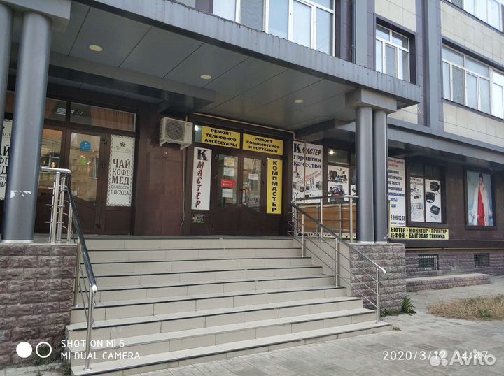 Оператор эвм