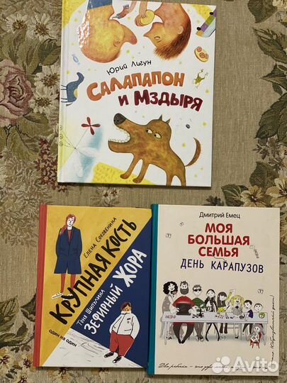 Детские книги