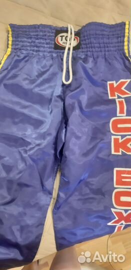 Кимоно для каратэ киокушинкай