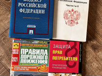 Книги бесплатно