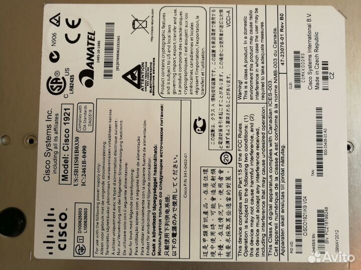 Маршрутизатор Cisco 1921-K9