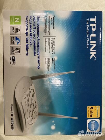 Роутер TP-link TD-W8961N