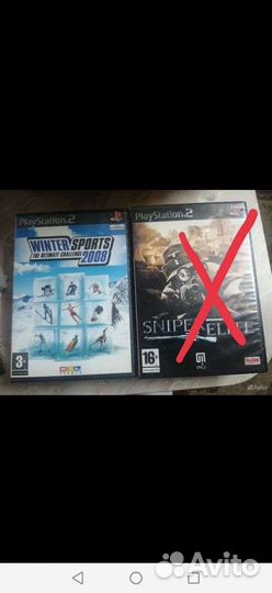 Игры для PS2 и компа, детские, marvel