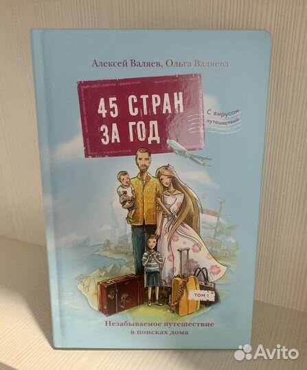 Книги и журнал