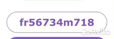 Промокод мегамаркет 1000 от 4000