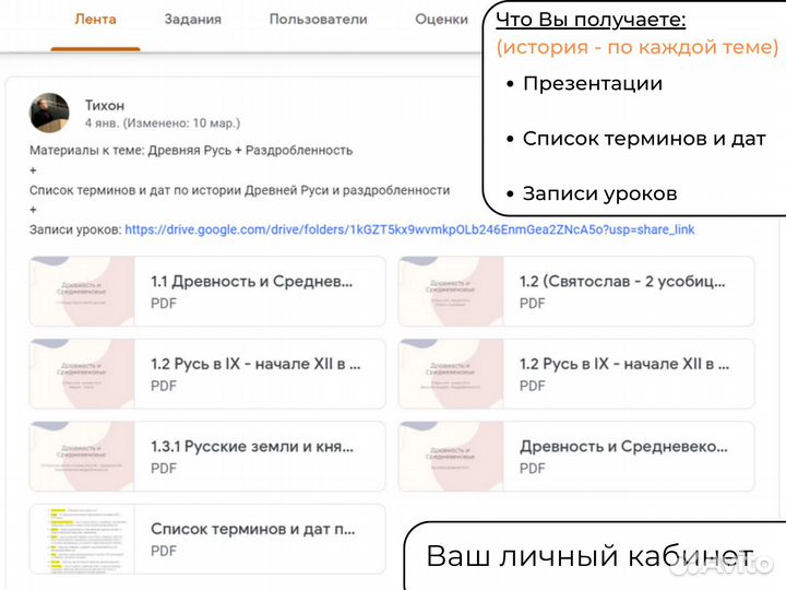 Репетитор по обществознанию и истории огэ/егэ