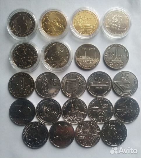 Монеты Приднестровья