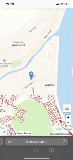 Участок 15 сот. (ИЖС)